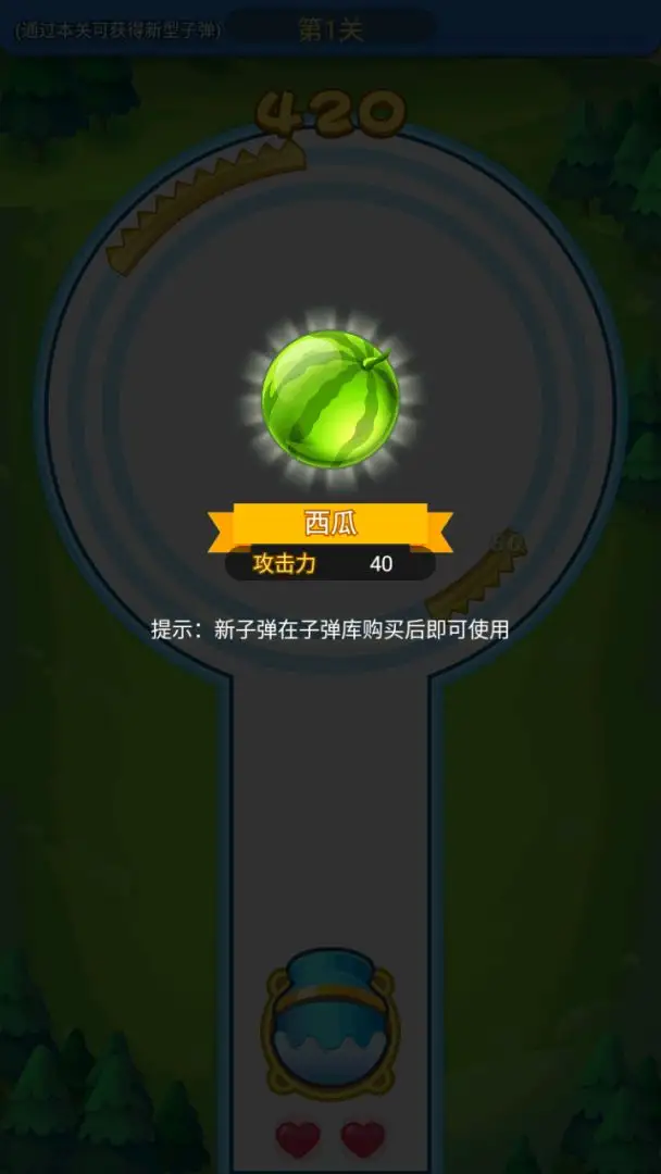 圈圈不停歇 1.0 安卓版 2