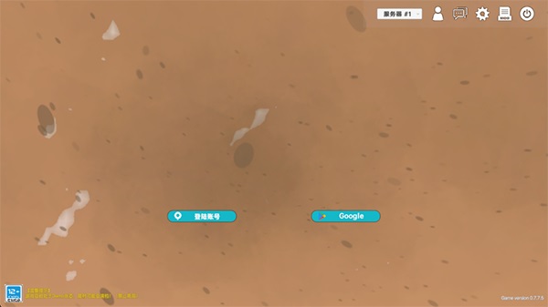 中生代黎明侏罗纪岛 0.7.8.4 安卓版 4