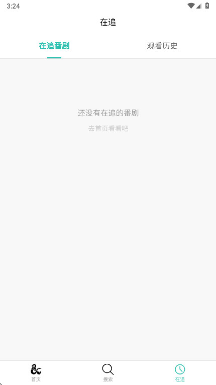 弹珠动漫 2.0.10 安卓版 1