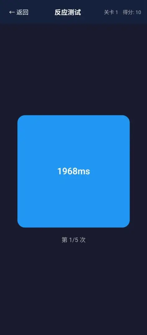 康益荟 1.0 安卓版 3