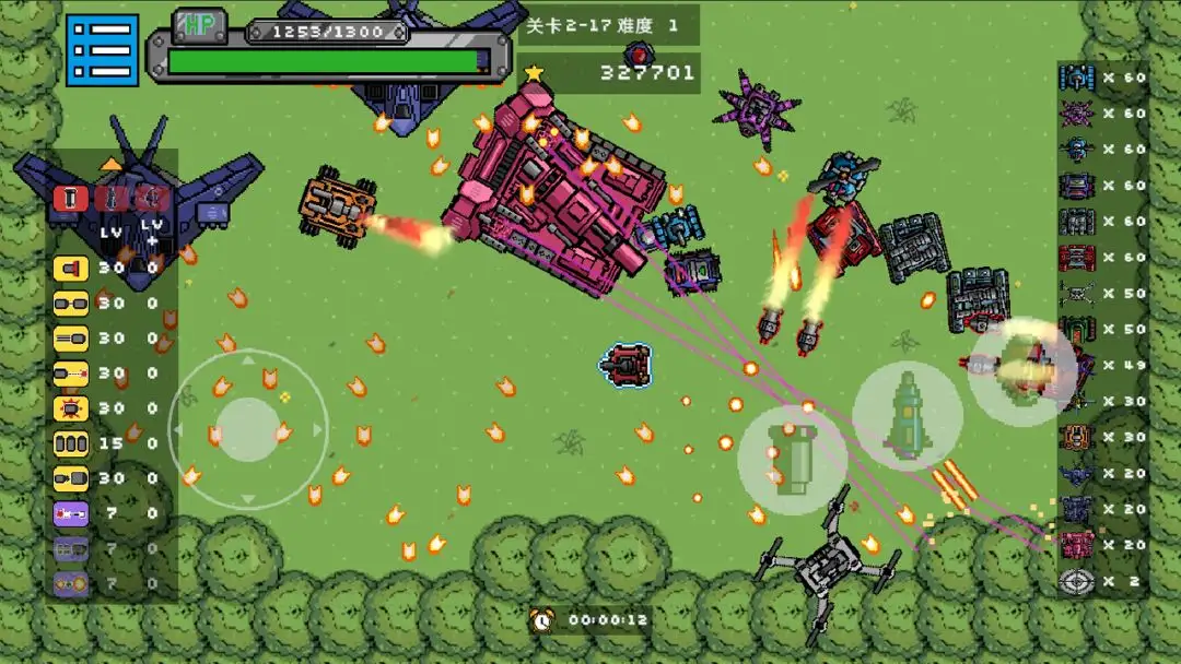 割草坦克 1.3.0 安卓版 3