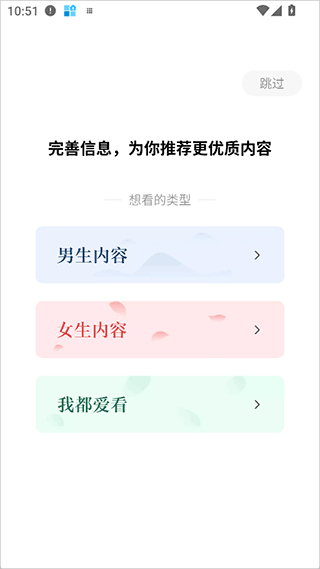 红烛故事 7.0.9.32 安卓版 1