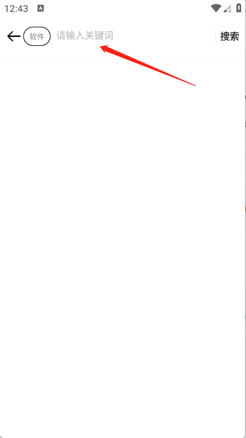 xy幸运软件库 4.5 安卓版 1