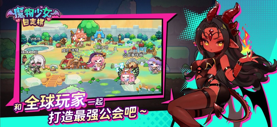 矩阵战争 1.0.23 安卓版 4