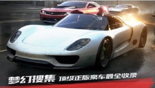 极品飞车17中文版 1.3.128 安卓版 3