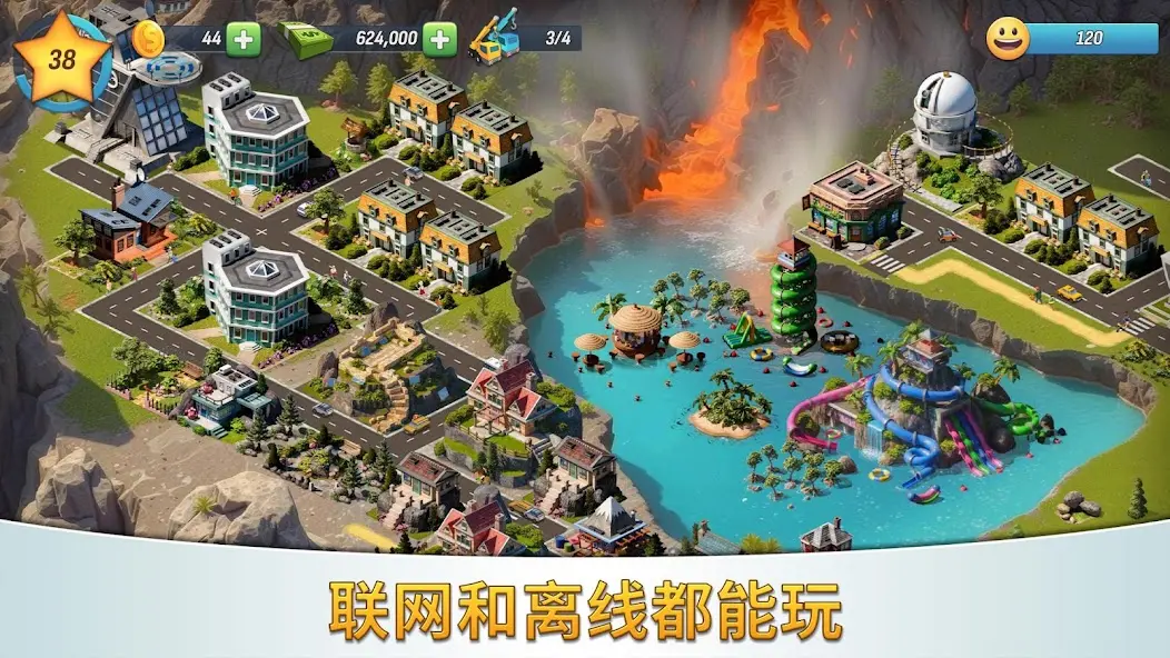 城市岛屿5豪华版建造 1.2.0 安卓版 4