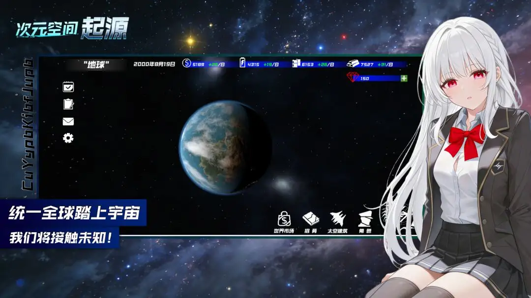 次元空间起源 1.0.1 安卓版 3