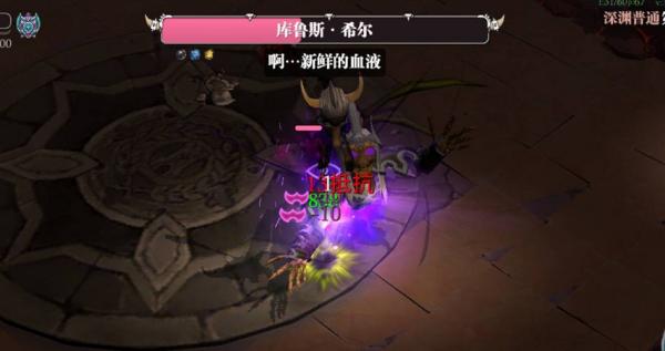 魔渊之刃 2.0.82 最新版 2
