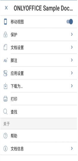 Documents 9.3.1 最新版 2