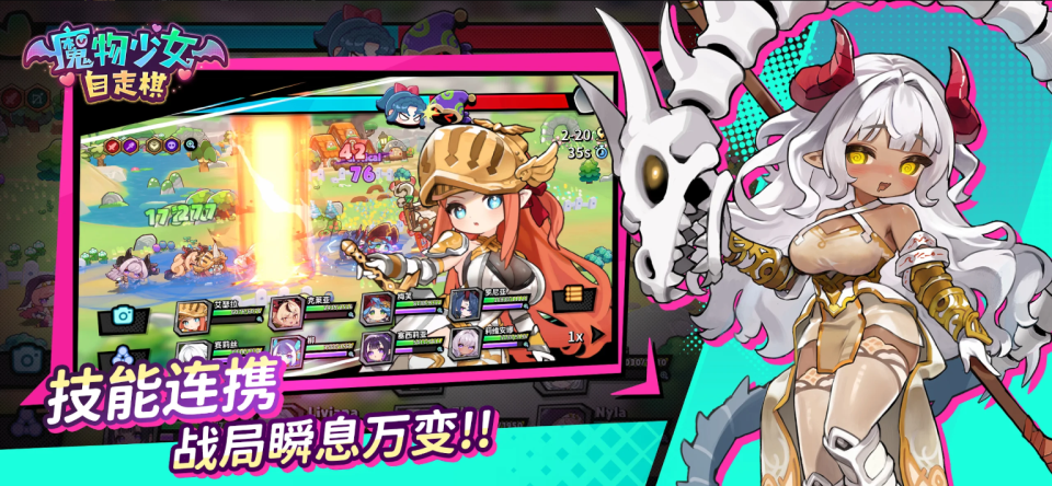 矩阵战争 1.0.23 安卓版 1