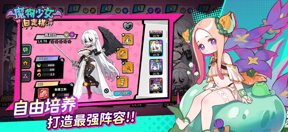 矩阵战争 1.0.23 安卓版 2