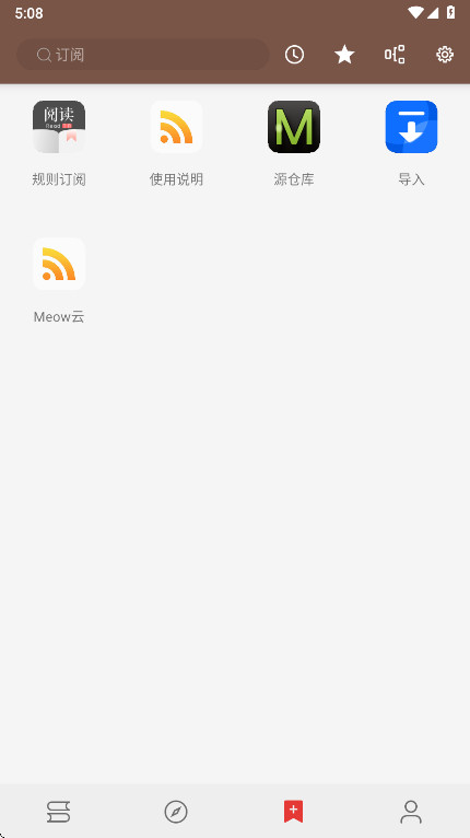 阅读Plus 3.26.030717 手机版 1