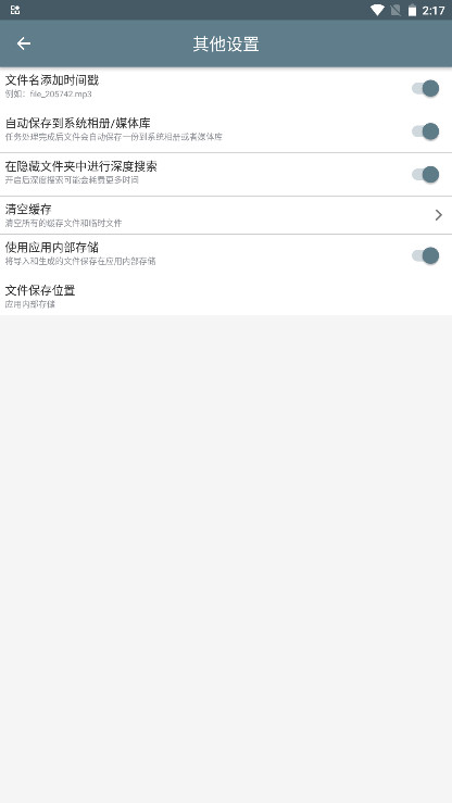 批量图片缩放 1.6.5 安卓版 1