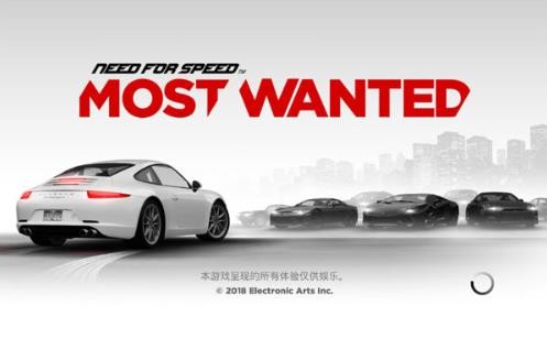 极品飞车17中文版 1.3.128 安卓版 2