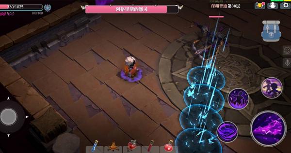 魔渊之刃 2.0.82 最新版 1