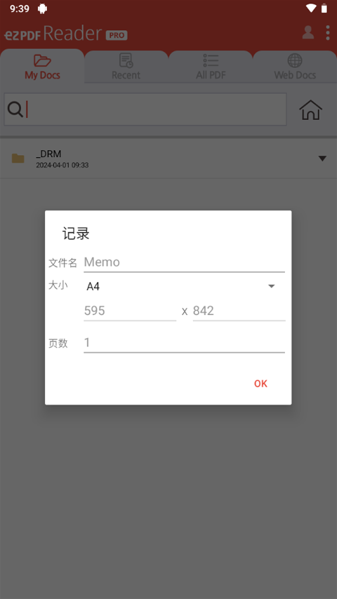 ezpdf阅读器 2.7.1.12 最新版 3