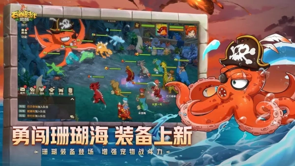 石器时代sf 1.6.1.7 最新版 3