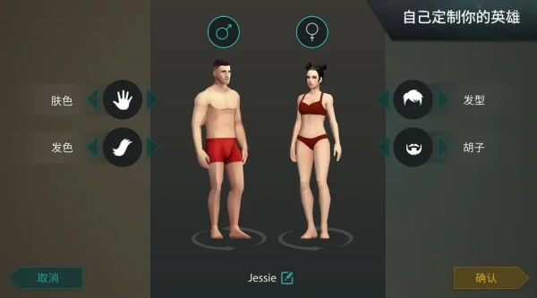 地球末日生存中文版 1.39.6 安卓版 2