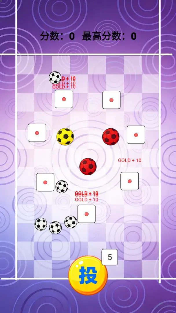 小蜗牛闯迷宫 1.0 安卓版 2