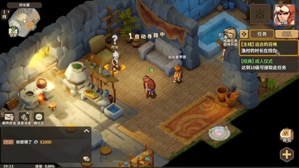 石器时代sf手机版