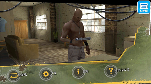 里约热内卢圣徒之城老版本 1.2.2b 安卓版 0