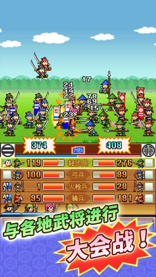 合战忍者村物语 1.0.7 安卓版 3