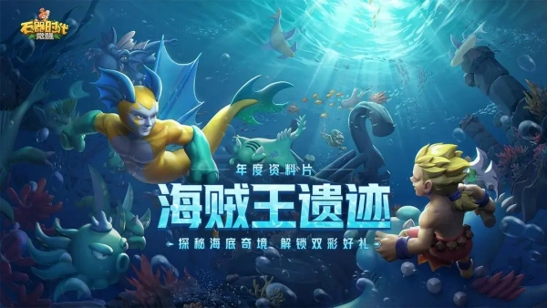 石器时代sf 1.6.1.7 最新版 4