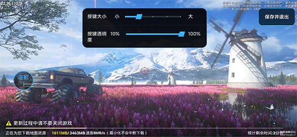 自动连招 2.2.4.S 手机版 3