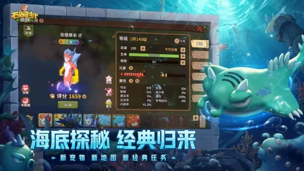 石器时代sf 1.6.1.7 最新版 1