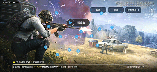 自动连招 2.2.4.S 手机版 1