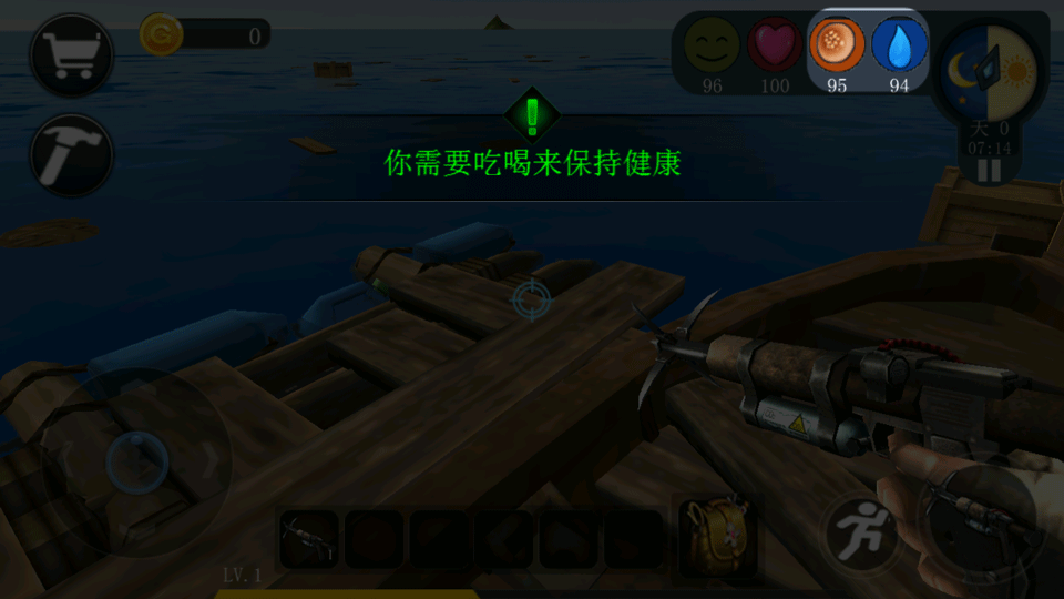 海洋求生世界 4.1.0 最新版 2