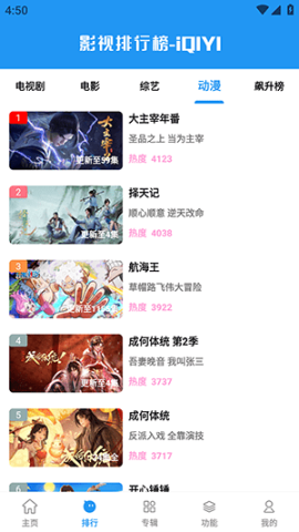 云朵4K 3.4.1 安卓版 1