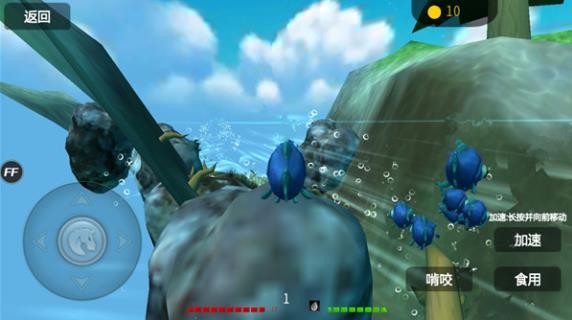 海底大猎杀生存 2.0.6 安卓版 3