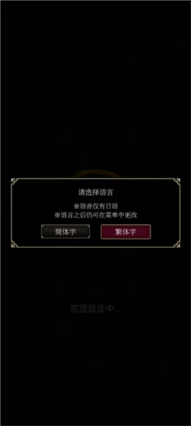 恶魔执事与黑猫最新版扑家汉化 1.38 手机版 1