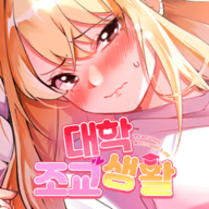 大学助教生活 1.40 安卓版