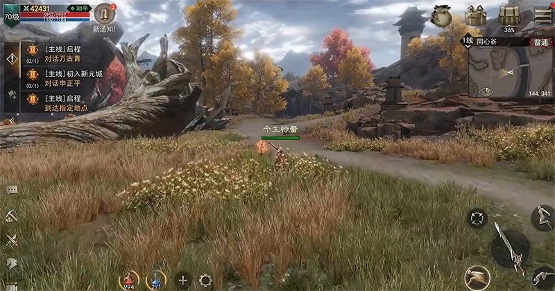 烽烟 1.0.1 安卓版 3