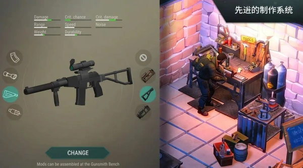 地球末日生存中文版 1.39.6 安卓版 3