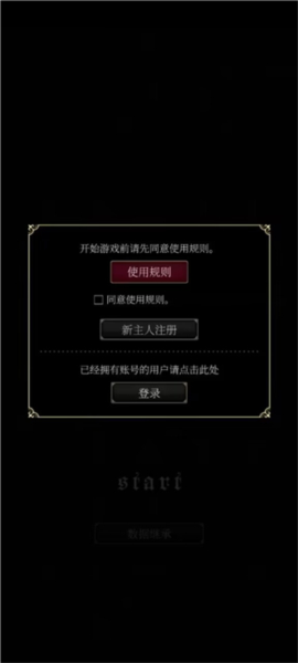 恶魔执事与黑猫最新版扑家汉化 1.38 手机版 2