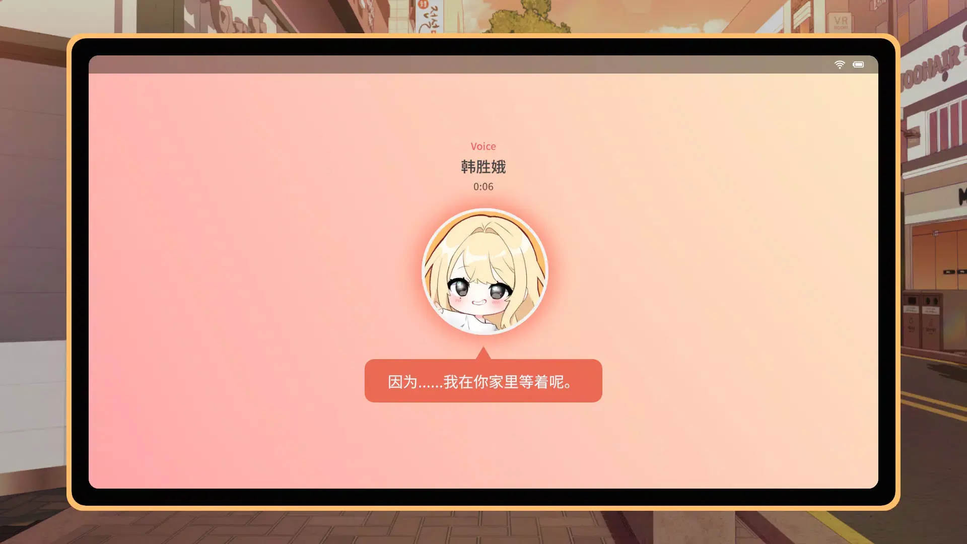 大学助教生活 1.40 安卓版 2