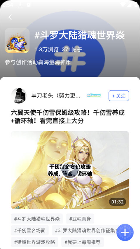 双斗大世界 1.1.2 最新版 3