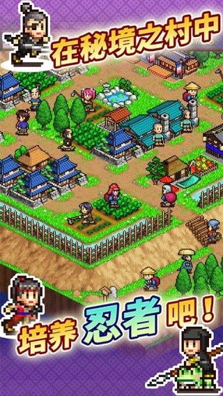合战忍者村物语 1.0.7 安卓版 2