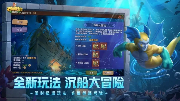 石器时代sf 1.6.1.7 最新版 2