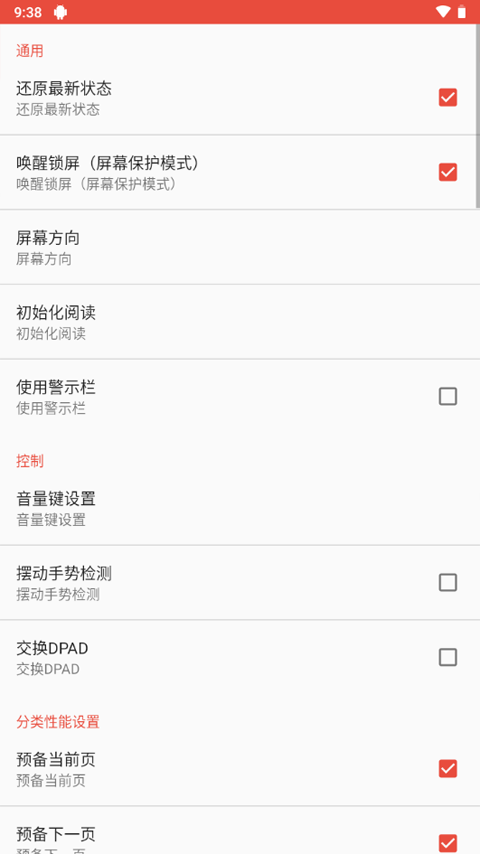 ezpdf阅读器 2.7.1.12 最新版 1