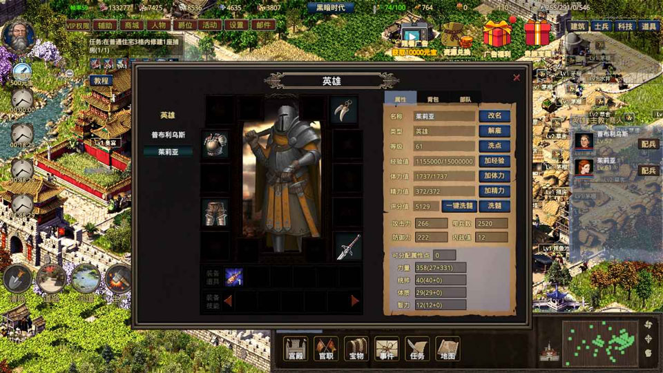 我在古代有座城 0.0.5 安卓版 0