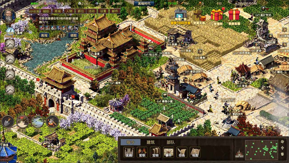 我在古代有座城 0.0.5 安卓版 2