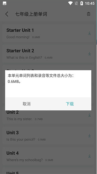 新课标初中英语助手 3.0 最新版 1