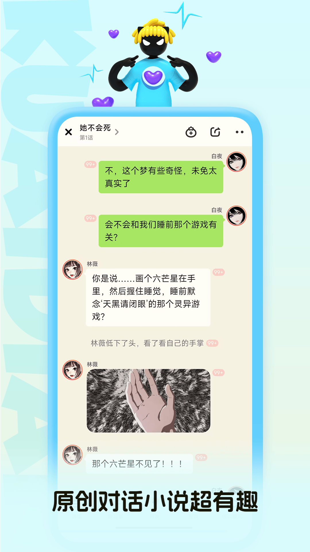 快点阅读 5.30.12 安卓版 2