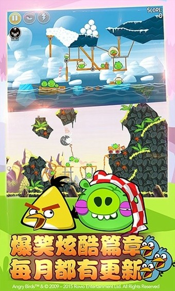 愤怒的小鸟嘉年华版 4.2.0.6 免费版 1