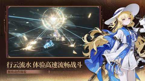 云鸣潮 2.8.5 最新版 2