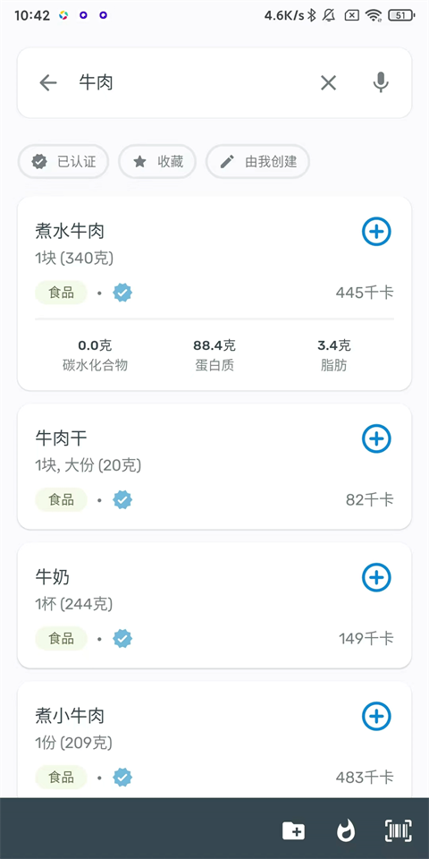yazio卡路里计数器 12.76.0 安卓版 1